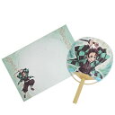 【12月は毎日ポイント10倍!】鬼滅の刃 サマーカード 竹うちわ豆だより 竈門炭治郎 少年ジャンプ エンスカイ まめ竹うちわ便り 暑中お見舞い 定型内郵便 アニ...