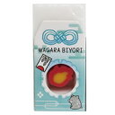 和柄びより 消しゴム おまもり ケシゴム 淡色 いちまつxやまじ Q-LIA 新学期準備文具 和風文具 グッズ メール便可 シネマコレクション プレゼント 男の...