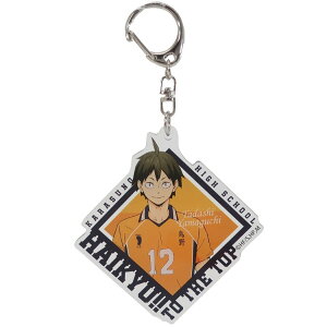 ハイキュー 山口忠 烏野高校 アクリルキーホルダー キーリング 少年ジャンプ ハセプロ コレクション雑貨 アニメキャラクター グッズ メール便可 シネマコレクション プレゼント 男の子 女の子 ギフト