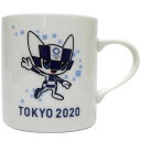 東京2020オリンピック マグカップ 陶磁器製 MUG オリンピックマスコット ケイカンパニー ミライトワ プレゼント グッズ シネマコレクション - キャラクターのシネマコレクション