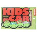 ニンジャタートルズ キッズインカー ステッカー カーステッカー KIDS in CAR 黒 ゼネラルステッカー カー用品 キャラクター グッズ メール便可 シネマコレクション ホワイトデー