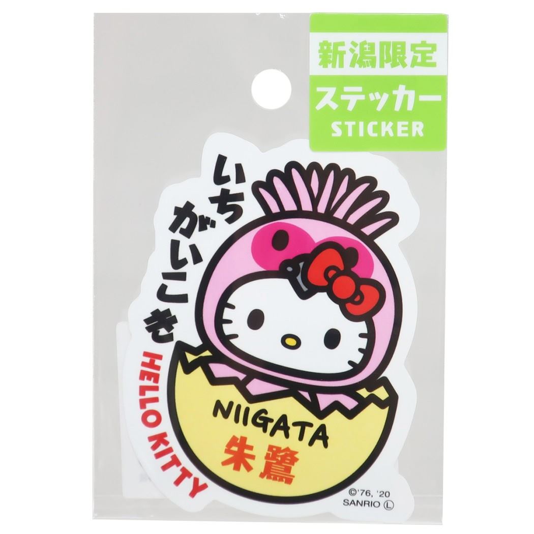ハローキティ 全国 ご当地 ステッカー 新潟 朱鷺放鳥 ビッグ シール サンリオ あすなろ舎 デコシール キャラクター グッズ メール便可 シネマコレクションのサムネイル