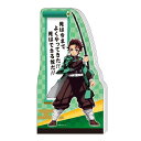 【12月は毎日ポイント10倍!】鬼滅の刃 メモ帳 ダイカット メモ A6 竈門炭治郎 少年ジャンプ サンスター文具 コレクション雑貨 文具 アニメキャラクター ...