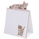 付箋 ねこ スタンド ふせん ATK-361 アクティブコーポレーション 事務用品 かわいい グッズ メール便可 シネマコレクション プレゼント 男の子 女の子...