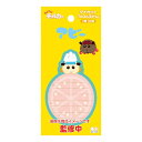 PUIPUIモルカー 付箋 To Do ふせん アビー プイプイモルカー サンスター文具 新学期準備文具 事務用品 キャラクター グッズ メール便可 シネマコレ...