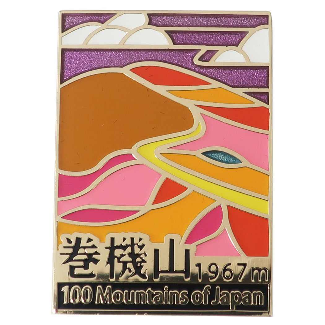新素材新作 ピンバッジ 2段 ピンズ 槍ヶ岳 日本百名山 エイコー コレクションケース入り トレッキング discoversvg.com 新素材新作 ピンバッジ 2段 ピンズ 槍ヶ岳 日本百名山 エイコー コレクションケース入り トレッキング discoversvg.com