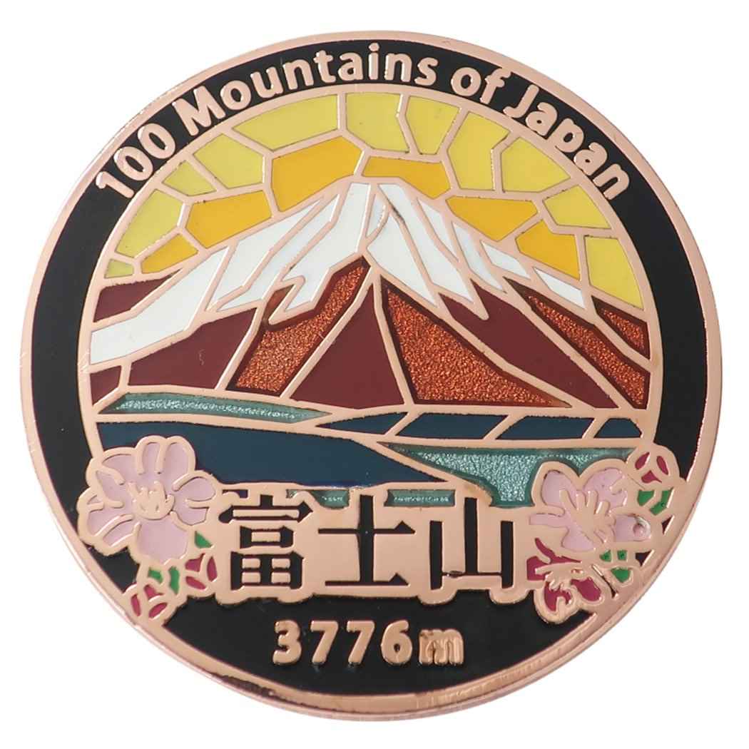 日本百名山 ピンバッジ ステンド スタイル ピンズ 富士山 銅 エイコー コレクションケース入り トレッキング 登山 グッズ メール便可 シネマコレクションのサムネイル