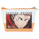 呪術廻戦 コスメポーチ ハンディポーチ 虎杖悠仁 少年ジャンプ ハセプロ 舟形マルチポーチ 小物入れ アニメキャラクター グッズ シネマコレクション プレゼント...