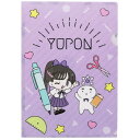 1D&ゆーぽん A4 シングル クリアファイル クリアフォルダー UUUM ウーム第4弾 YouTuber サンスター文具 コレクション雑貨 キャラクター グッ...