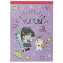 1D&ゆーぽん メモ帳 A6 メモ UUUM ウーム第4弾 YouTuber サンスター文具 コレクション雑貨 キャラクター グッズ メール便可 シネマコレクシ...