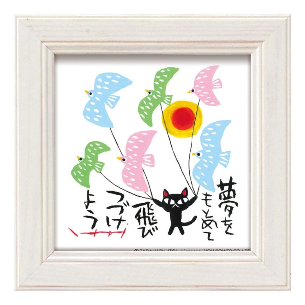 12ݥ10ܡۻ ưʪ ߥ  ե졼 ̴Ȥ 桼ѥ IT-00624 ե ƥꥢ  ͥޥ쥯...