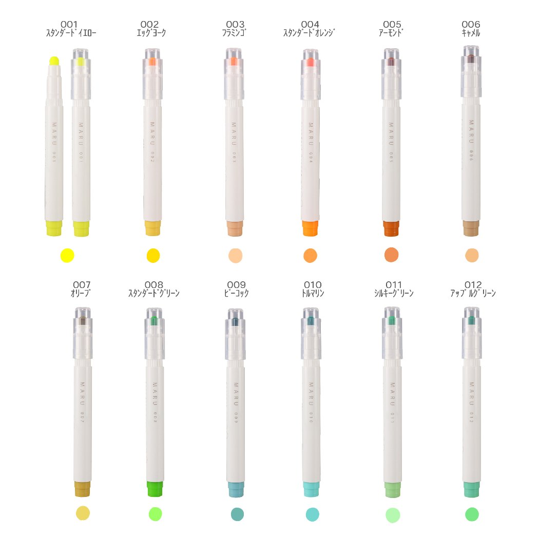 マルライナー マルライナーマル001-012 カラーマーカー MARU liner エポックケミカル 文具 文房具 筆記具 筆記用具 蛍光ペン 蛍光マーカー きれい色 大人色 グッズ メール便可 シネマコレクション ホワイトデー
