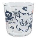 ポケモン ガラスコップ グラスワイドタンブラー 切り絵 ゲンガー ポケットモンスター 金正陶器 ギフト雑貨 プレゼント キャラクター グッズ シネマコレクション