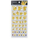 ポケモン 4サイズ ステッカー シールシート ピカチュウ ポケットモンスター カミオジャパン 手帳デコ かわいい キャラクター グッズ メール便可 シネマコレク...