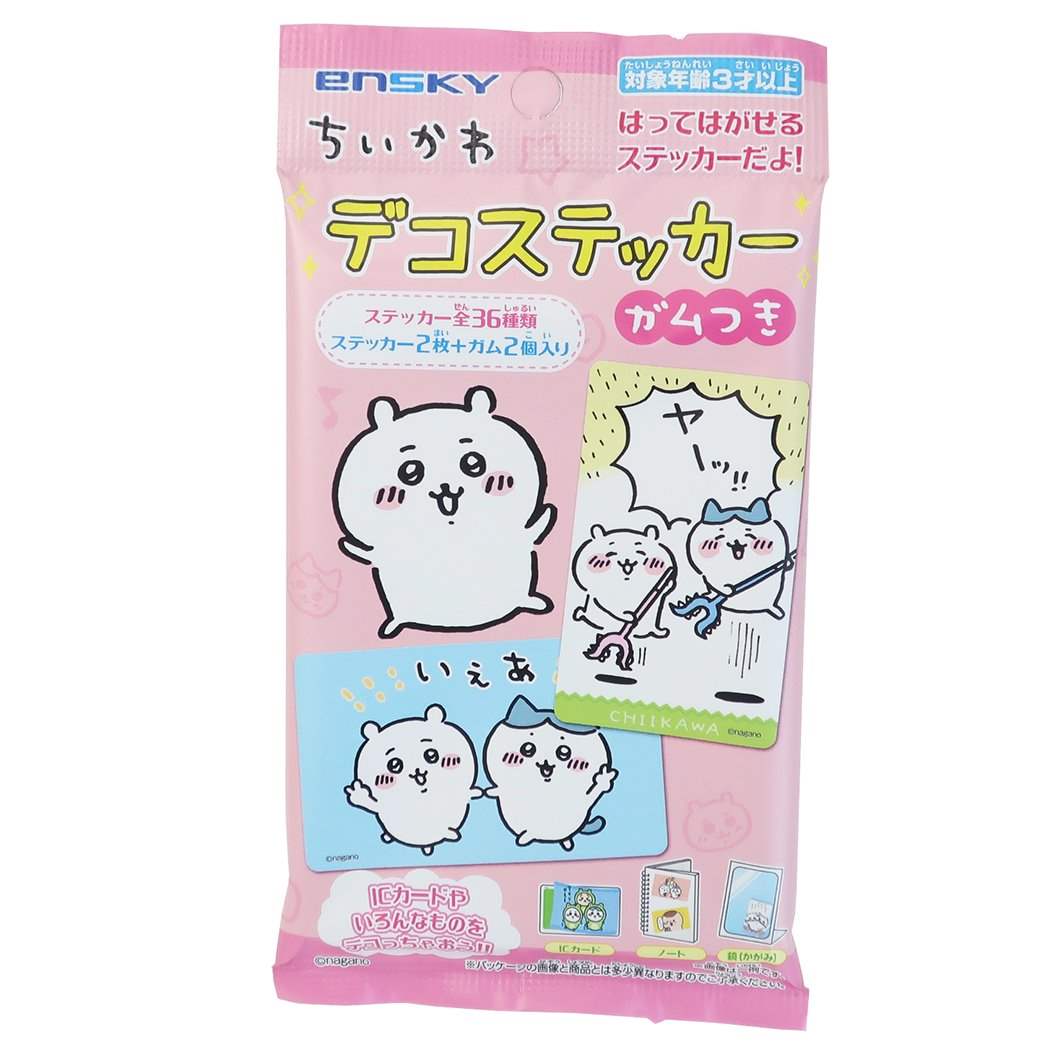 ちいかわ シール付き お菓子 ガム付き デコステッカー エンスカイ コレクション雑貨 キャラクター グッズ メール便可 シネマコレクションのサムネイル