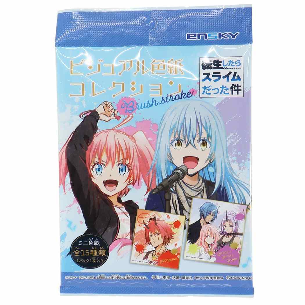【ポイント10倍 & クーポン！】ビジュアル 色紙 コレクション コレクション雑貨 転生したらスライムだった件 brush stroke エンスカイ プレゼント メール便可