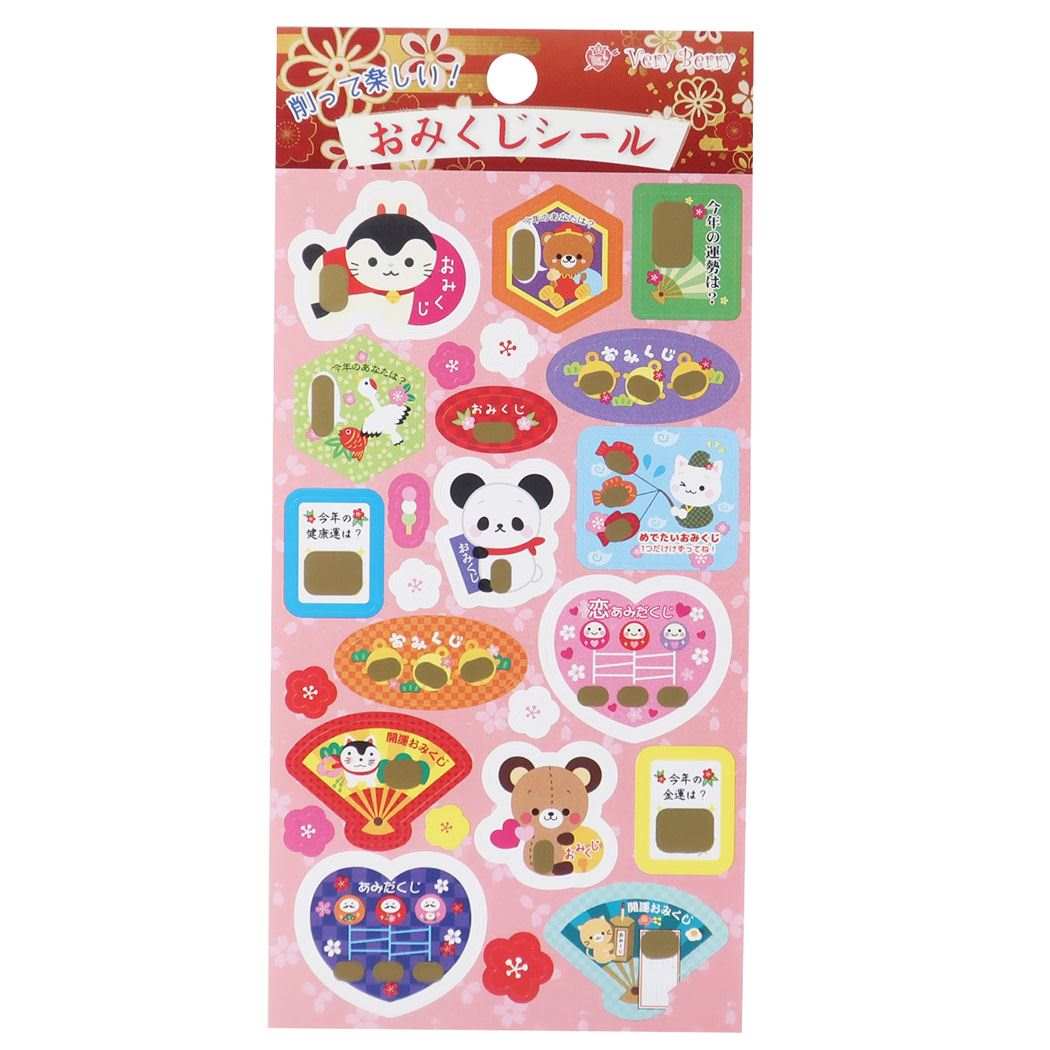 おみくじシール 年賀シール めくれる スクラッチ シール ピンク ステッドファスト 年賀状 DECOシール グッズ メール便可 シネマコレクションのサムネイル