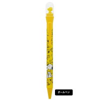 スヌーピー ボールペン くるくるドームペン 0.7mm ウッドストック ピーナッツ サンスター文具 新学期準備文具 中学生 高校生 キャラクター グッズ メール便可 シネマコレクション プレゼント 男の子 女の子 ギフト