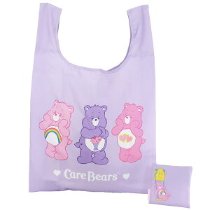 ケアベア 折りたたみ ショッピングバッグ エコバッグ パープルベア Care Bears 丸眞 お買い物かばん キャラクター グッズ メール便可 シネマコレクション プレゼント 男の子 女の子 ギフト