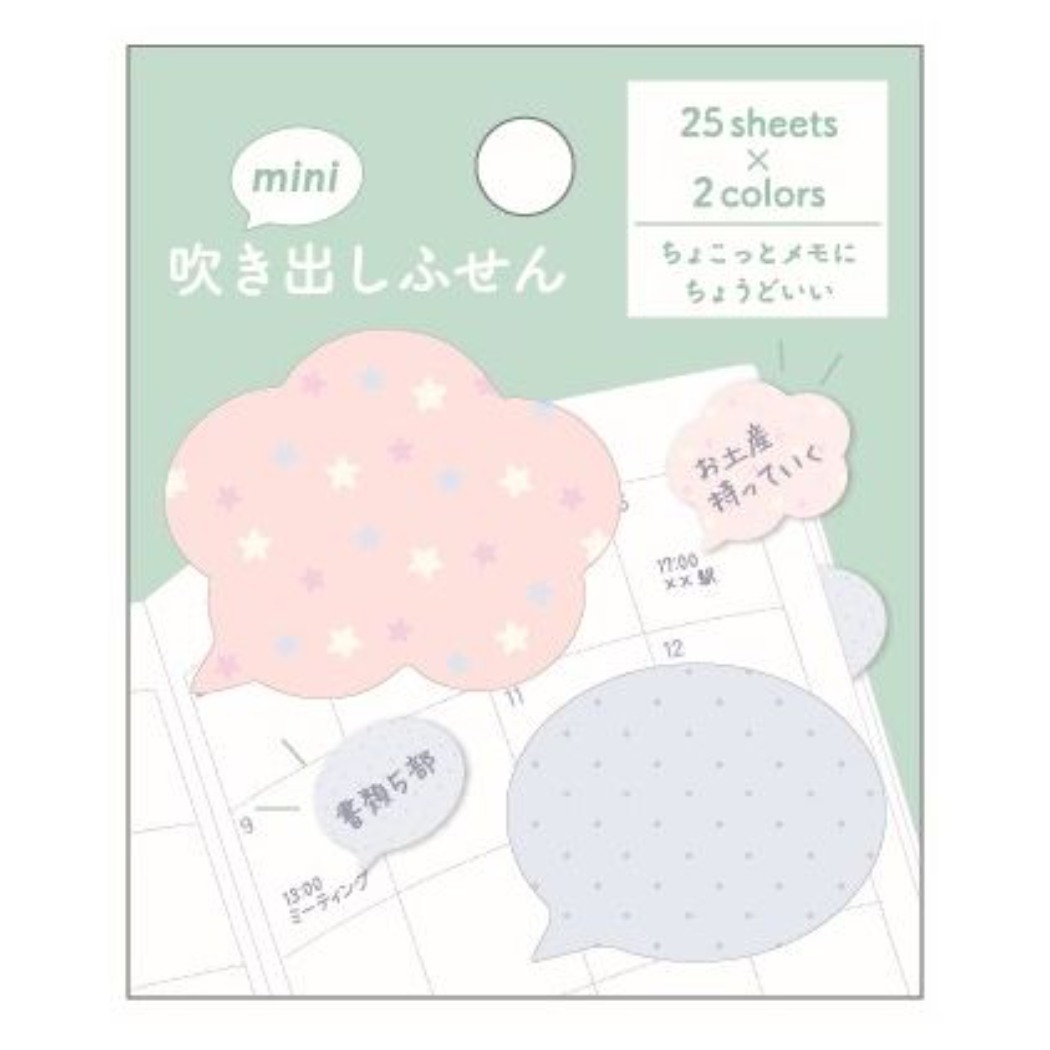 【店内買い回りポイント最大10倍】付箋 吹き出し ふせん ミニ 星 ピンクxブルー クローズピン 事務用品 かわいい グッズ メール便可 シネマコレクション