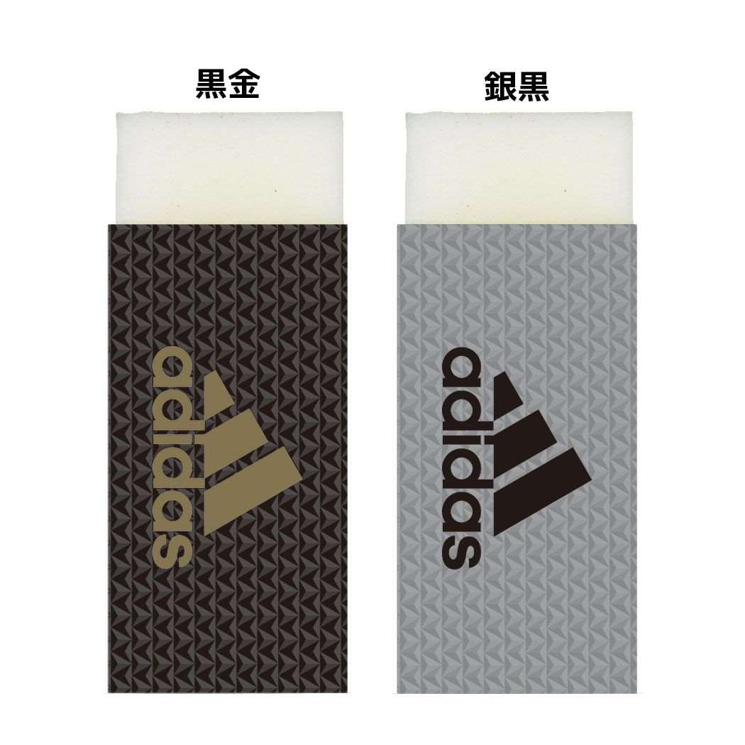 アディダス adidas 消し