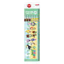 あつまれ どうぶつの森 鉛筆 六角軸 えんぴつ 12本セット 2B uni 新入学 nintendo 三菱鉛筆 新学期準備文具 かきかた鉛筆 ダース 小学生 キ...