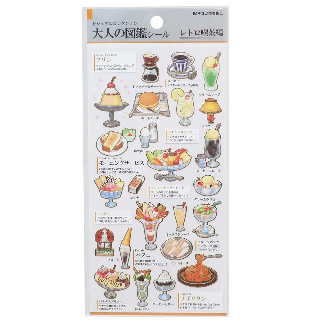 【ポイント10倍 & クーポン！】大人の図鑑シール シールシート レトロ喫茶 カミオジャパン コレクション雑貨 手帳デコ グッズ メール便可 シネマコレクションのサムネイル