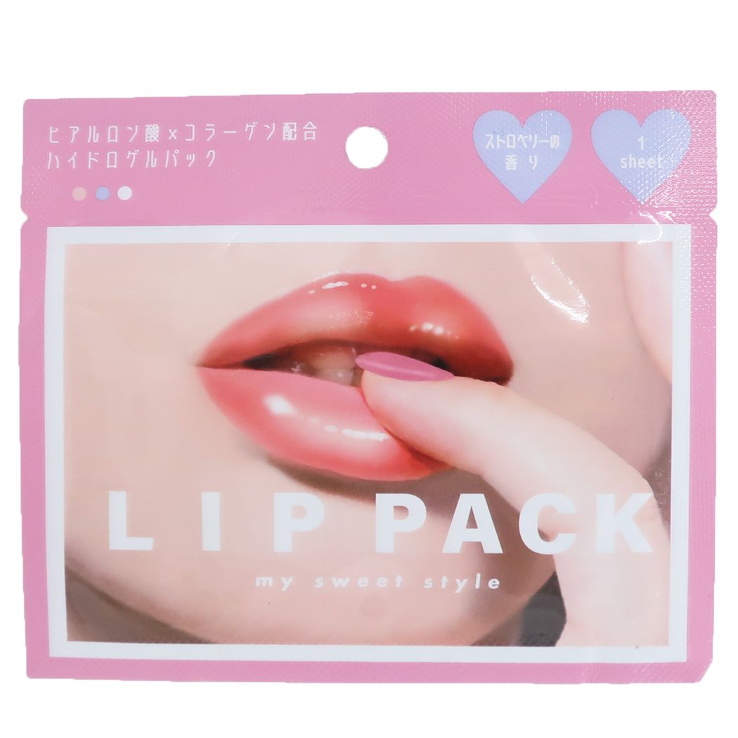 リップパック GLOSSY LIP 唇パック ピンク ストロベリーの香り カミオジャパン コスメ雑貨 ヒアルロン酸 コラーゲン配合 グッズ メール便可 シネマコレクション プレゼント 男の子 女の子 ギフト ホワイトデー