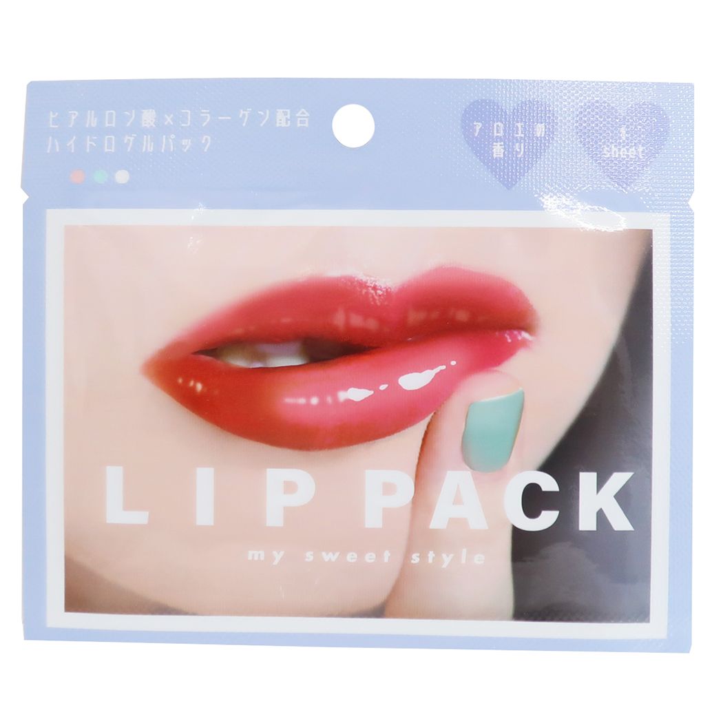 リップパック GLOSSY LIP 唇パック ブルー アロエの香り カミオジャパン コスメ雑貨 ヒアルロン酸 コラーゲン配合 グッズ メール便可 シネマコレクション プレゼント 男の子 女の子 ギフト