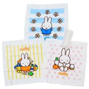 ミッフィー ハンドタオル 円筒ケース付き抗菌 防臭 ハンカチタオル 3枚セット ファンファンmiffy ディックブルーナ 丸眞 おしぼりタオル 絵本キャラクター グッズ シネマコレクション プレゼント 男の子 女の子 ギフト ホワイトデー