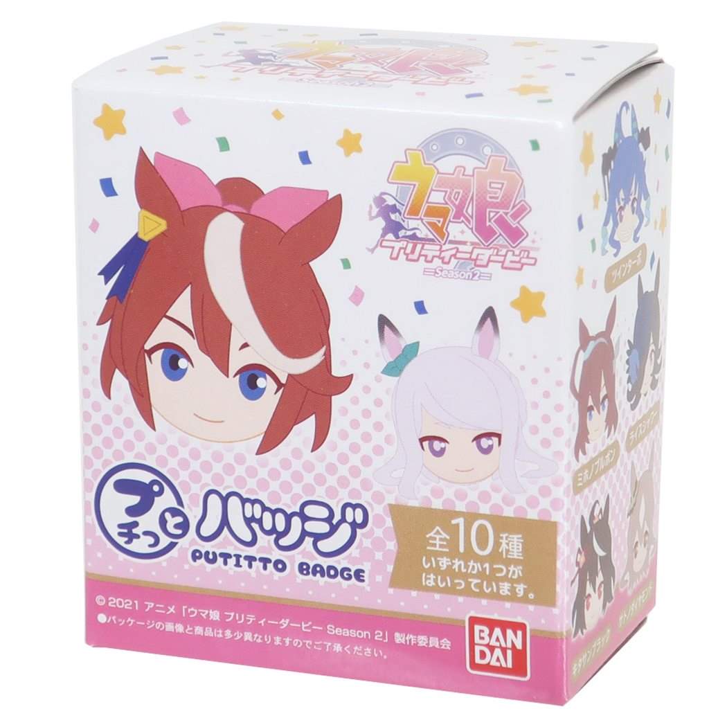 TVアニメ ウマ娘 プリティーダービー Season2 ぬいぐるみバッジ プチっとバッジ 全10種 ハセプロ コレクション雑貨 アニメキャラクター グッズ シネマコレクションのサムネイル