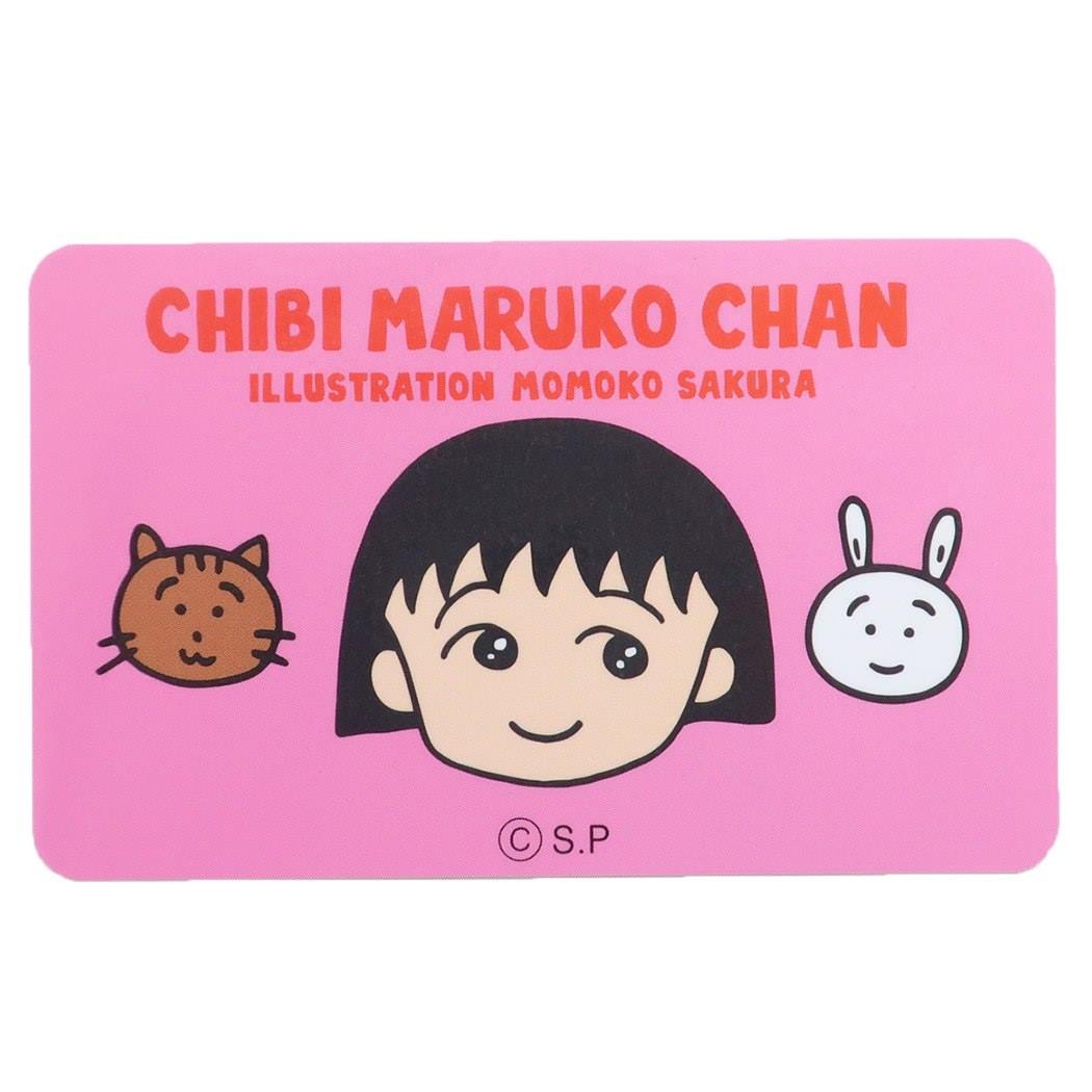 ちびまる子ちゃん ステッカー ステッカー ビニール ダイカット まる子とどうぶつ スモールプラネット デコシール 防水 アニメキャラクター グッズ メール便可 シネマコレクション プレゼント 男の子 女の子 ギフトのサムネイル
