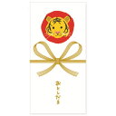 ぽち袋 長封筒 3枚セット 熨斗と虎 クローズピン ポチ袋 寅 金封 お年玉袋 封印シール付き グッズ メール便可 シネマコレクション プレゼント 男の子 女の...