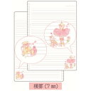 たけいみき 横罫 ルーズリーフ 26穴 B5 学習ノート ローズバレリーナ クローズピン 新学期準備文具 中学生 高校生 大人 女の子向け ガーリーイラスト グ...