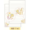 たけいみき 横罫 ルーズリーフ 26穴 B5 学習ノート イエローラビット クローズピン 新学期準備文具 中学生 高校生 大人 女の子向け ガーリーイラスト グ...
