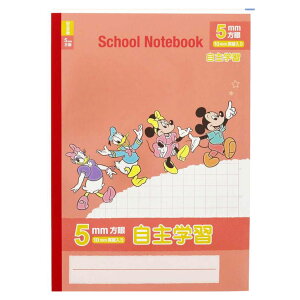 【小学生・方眼ノート】子供が書きやすい！表紙もかわいいノートのおすすめを教えて！