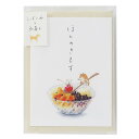 村田なつか メッセージカード ミニカード 多目的 しばいぬと和菓子 あんみつ アクティブコーポレーション ミニメッセージカード 封筒付き グッズ メール便可 シ...