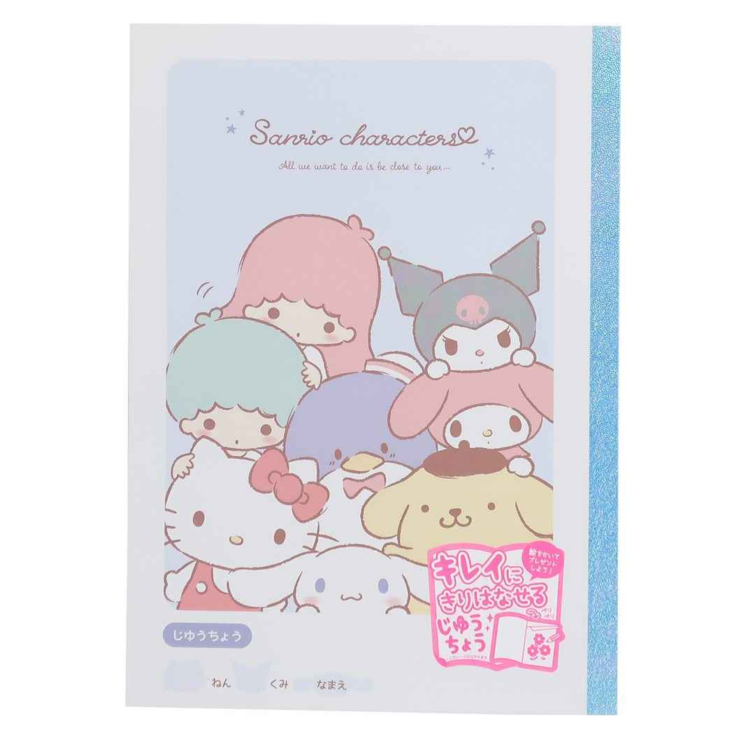 【12月は毎日ポイント10倍!】サンリオキャラクターズ キレイにきりはなせる 自由帳 B5 白無地ノート アップ サンリオ カミオジャパン 新学期準備文具 キャ...