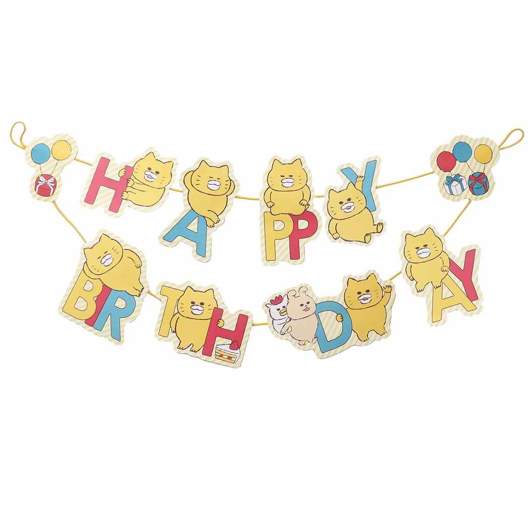 ノラネコぐんだん グリーティングカード ガーランド バースデーカ ド HAPPY BIRTHDAY ねこ アクティブコーポレーション ギフト雑貨 絵本キャラクター グッズ メール便可 シネマコレクション プレゼント 男の子 女の子バレンタインのサムネイル