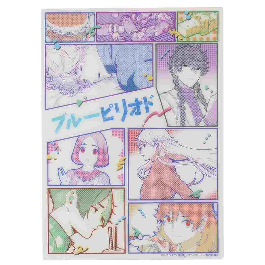 【12月は毎日ポイント10倍!】ブルーピリオド 下敷き 下じき オープニング クラックス コレクション文具 アニメキャラクター グッズ メール便可 シネマコレク...