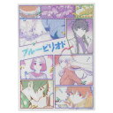 ブルーピリオド 下敷き 下じき オープニング クラックス コレクション文具 アニメキャラクター グッズ メール便可 シネマコレクション プレゼント 男の子 女の...