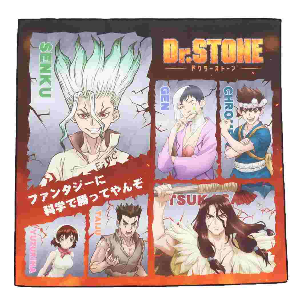 楽天キャラクターのシネマコレクションDr.STONE ランチクロス マルチクロス 少年ジャンプ タカラトミーアーツ ナフキン アニメキャラクター グッズ メール便可 シネマコレクション プレゼント 男の子 女の子 ギフト