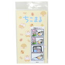 ちこまる ミニシール ビニールステッカー 間違えたー! ゼネラルステッカー 耐水耐光 キャラクター グッズ メール便可 シネマコレクション プレゼント 男の子 ...