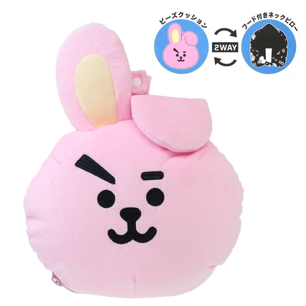 BT21 トラベルまくら フード付き ネックピロー COOKY LINE FRIENDS 丸眞 旅行用品 キャラクター 商品 シネマコレクション プレゼント 男の子 女の子 ギフト