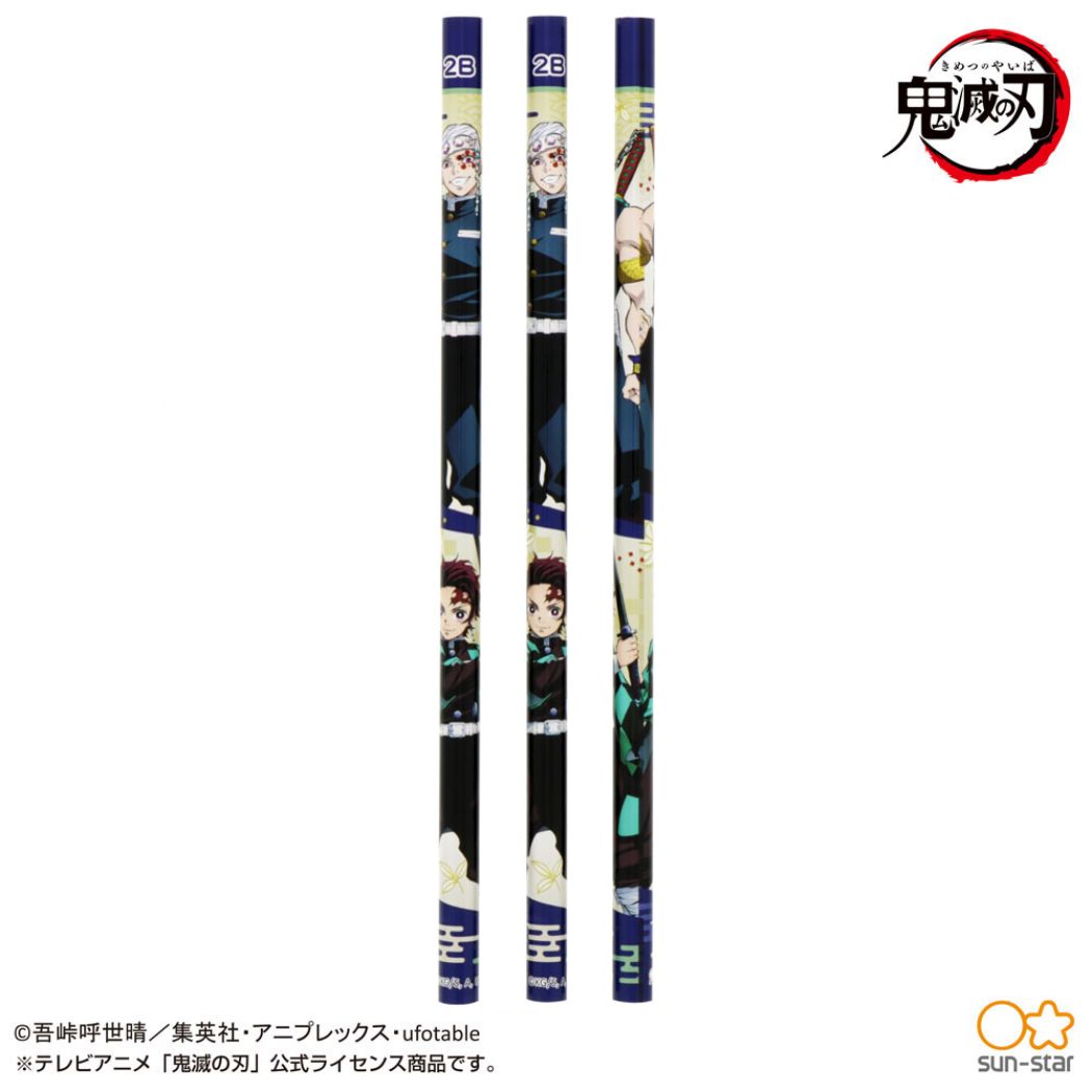 鬼滅の刃 グッズ 鉛筆 丸軸 えんぴつ 2B 3本セット D 少年ジャンプ サンスター文具 新学期準備文具 筆記用具 小学生 中学生 アニメキャラクター メール...