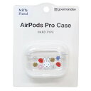 ミッフィー エアーポッズプロケース AirPods Pro ハードクリアカバー Miffy Floral ディックブルーナ グルマンディーズ クリアケース ハードケース イヤホンケース 絵本キャラクター グッズ シネマコレクション