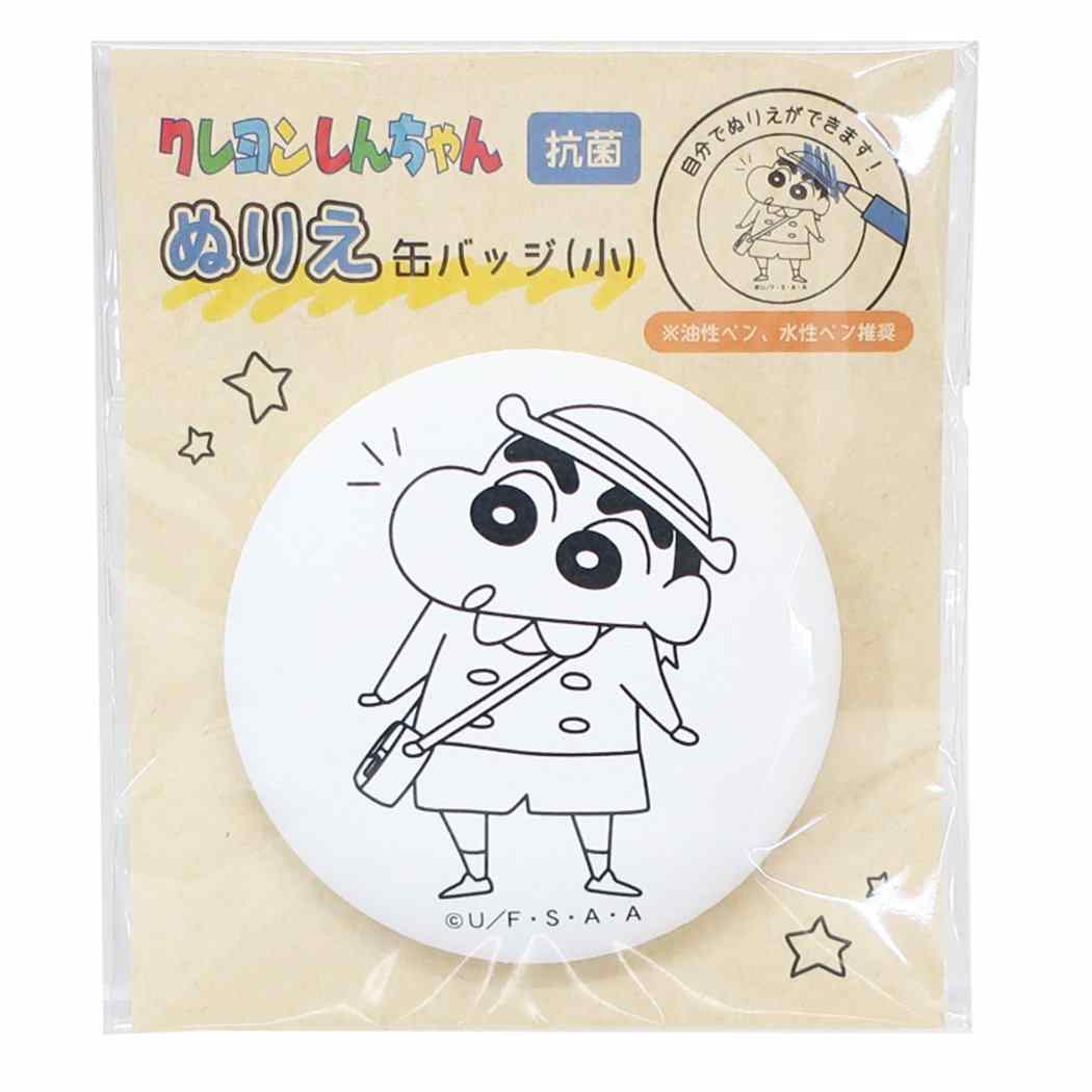 クレヨンしんちゃん 缶バッジ ぬりえ カンバッジ 小 制服 ティーズファクトリー コレクション雑貨 アニメキャラクター グッズ メール便可 シネマコレクション