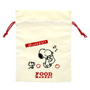 スヌーピー 巾着袋 刺繍 きんちゃくポーチ Delicious Food Market アイボリー ピーナッツ サンスター文具 小物入れ キャラクター グッズ ...