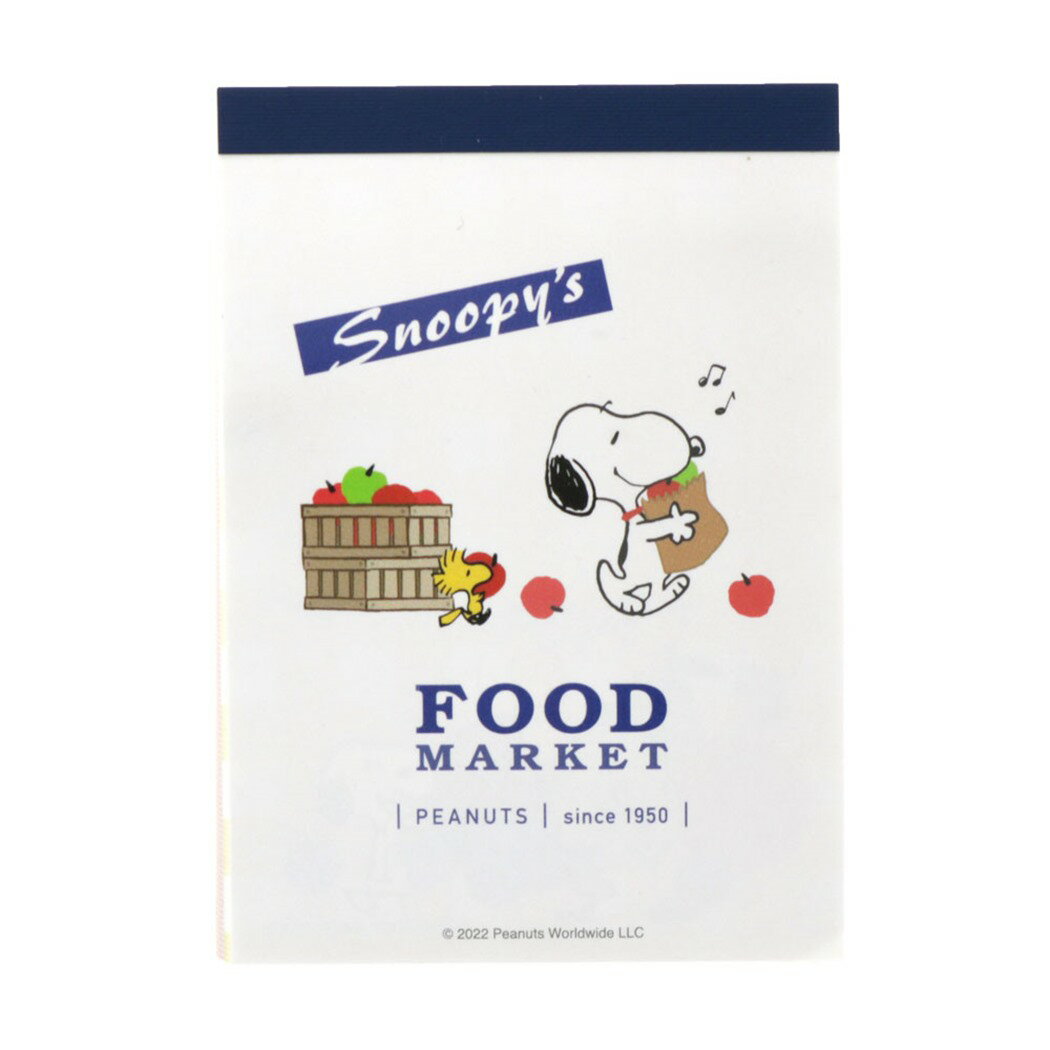 【店内買い回りでポイント最大10倍】スヌーピー メモ帳 ミニ ミニ メモ Delicious Food Market リンゴ ピーナッツ サンスター文具 新学期準備文具 キャラクター グッズ メール便可 シネマコレクション