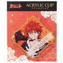 【12月は毎日ポイント10倍!】オリエント アクリル クリップ 武蔵 少年マガジン カミオジャパン コレクション文具 アニメキャラクター グッズ メール便可 シ...